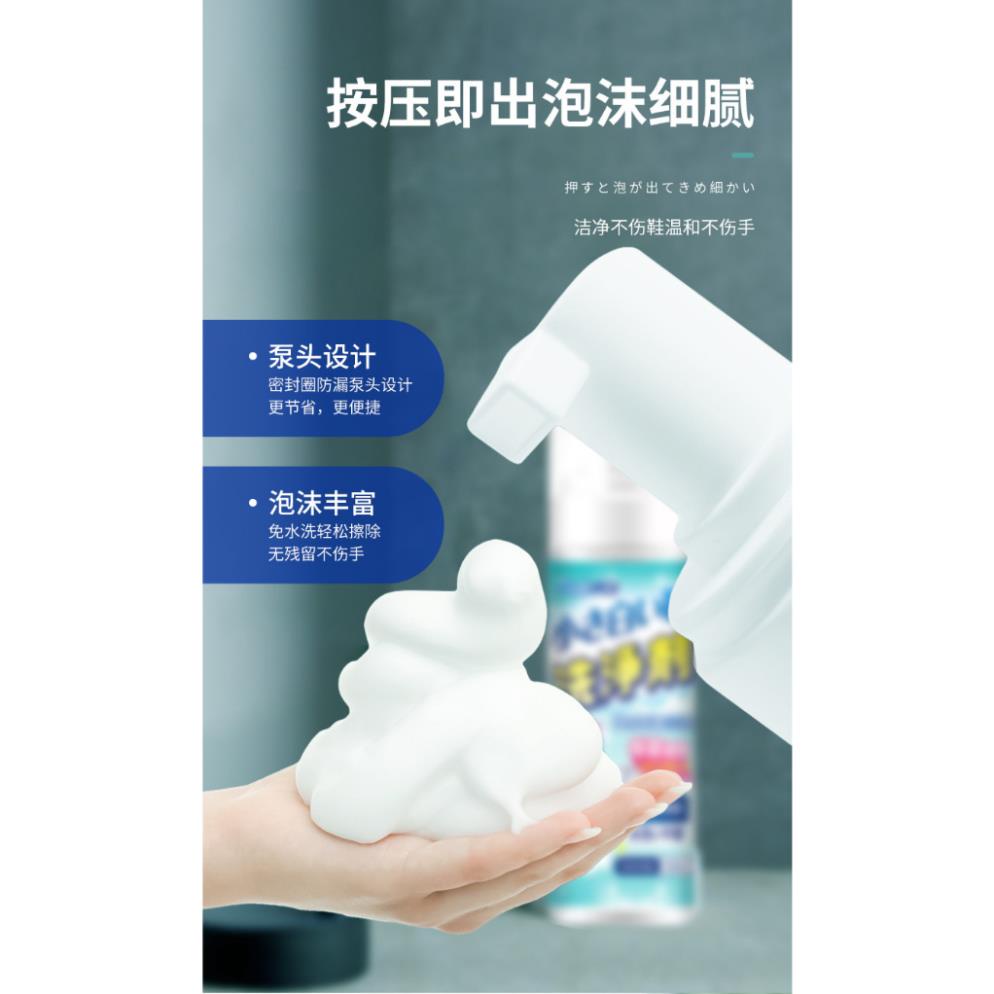 Chai Xịt Bọt Vệ Sinh Giày Cao Cấp Đa Năng, tẩy rửa giày trắng sạch -oam Cleaner Of White Shoes