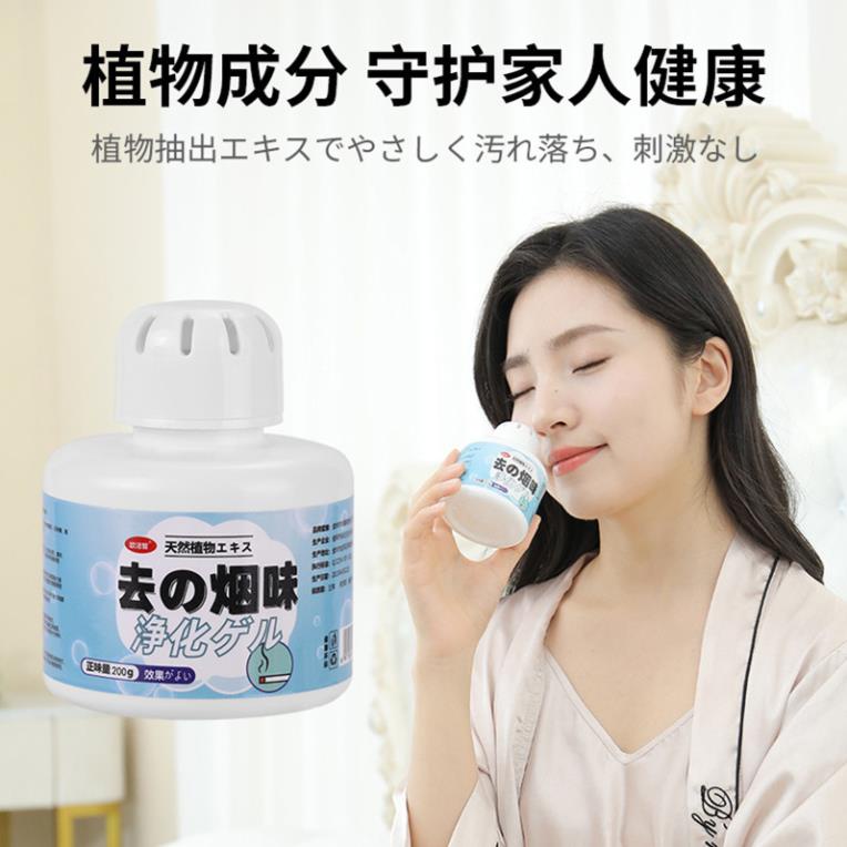 khử khuẩn không khí trong nhà loại bỏ mùi khói xe cho quần áo.