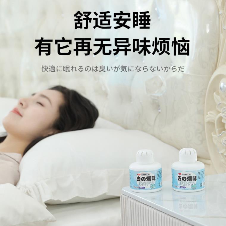 khử khuẩn không khí trong nhà loại bỏ mùi khói xe cho quần áo.