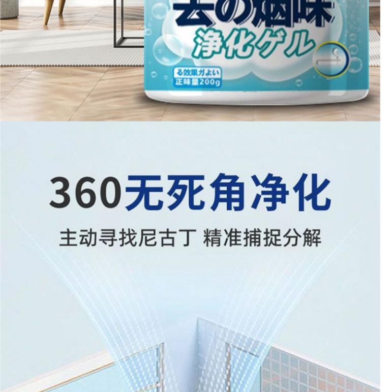 khử khuẩn không khí trong nhà loại bỏ mùi khói xe cho quần áo.