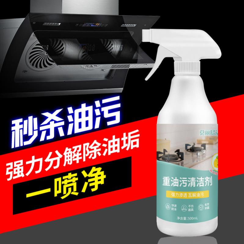 Bình Xịt Tẩy Rửa Đa Năng X2000, Chai Xịt Tẩy Rửa Đa Năng, Dung Dịch Tẩy Rửa Đa Năng X2000 Nhật Bản, Bình Xịt Vệ Sinh Các
