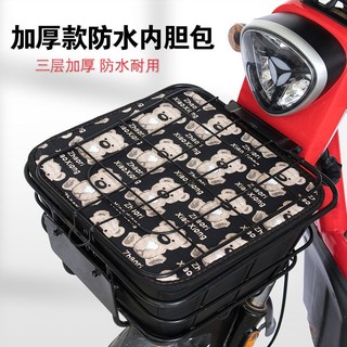 Giỏ Đựng Đồ xe Điện Dày Chống Nước Thông Dụng [Không Bao Gồm Giỏ xe Đạp]