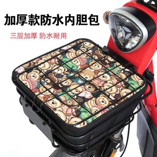 Giỏ Đựng Đồ xe Điện Dày Chống Nước Thông Dụng [Không Bao Gồm Giỏ xe Đạp]