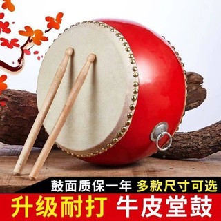 TrốNg Đồ ChơI Nhỏ BằNg Da Bò Cho Trẻ Em & Trẻ EmTrốNg Nhỏ  Xinh XắN Cho Bé MẫU GiáO