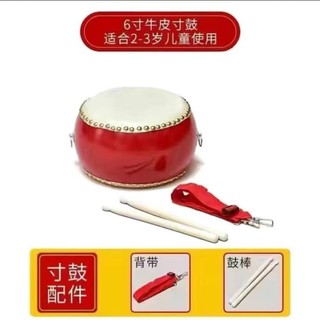 TrốNg Đồ ChơI Nhỏ BằNg Da Bò Cho Trẻ Em & Trẻ EmTrốNg Nhỏ  Xinh XắN Cho Bé MẫU GiáO