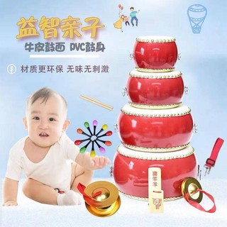 TrốNg Đồ ChơI Nhỏ BằNg Da Bò Cho Trẻ Em & Trẻ EmTrốNg Nhỏ  Xinh XắN Cho Bé MẫU GiáO