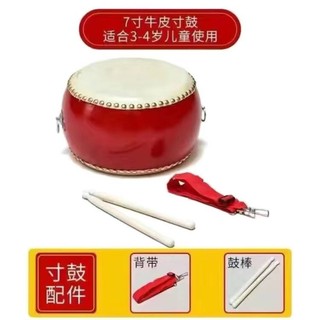 TrốNg Đồ ChơI Nhỏ BằNg Da Bò Cho Trẻ Em & Trẻ EmTrốNg Nhỏ  Xinh XắN Cho Bé MẫU GiáO