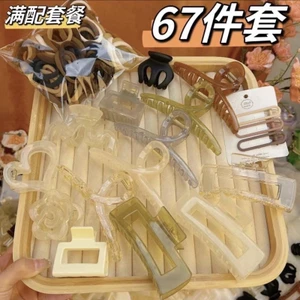 Set 67 món cặp tóc chỉ 49kk