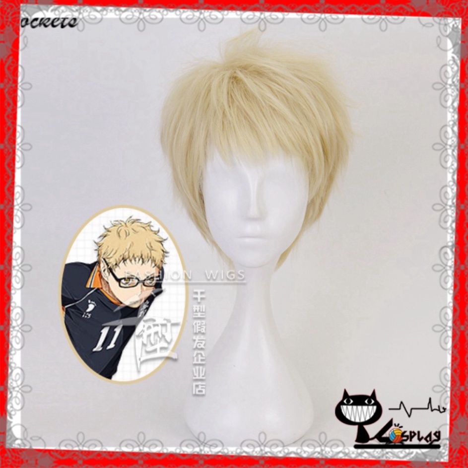 [Sẵn] Wig/ Tóc Giả Kei Tsukishima - Haikyuu!! Màu Vàng Nhạt [Miu