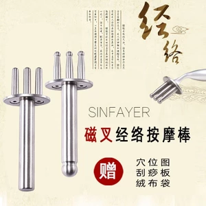 Trị liệu từ tính PaiSuan good scrapp salon làm đẹp tại nhà tốt trên bạch huyết kinh tuyến.