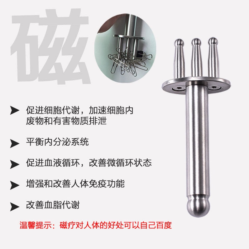Trị liệu từ tính PaiSuan good scrapp salon làm đẹp tại nhà tốt trên bạch huyết kinh tuyến.