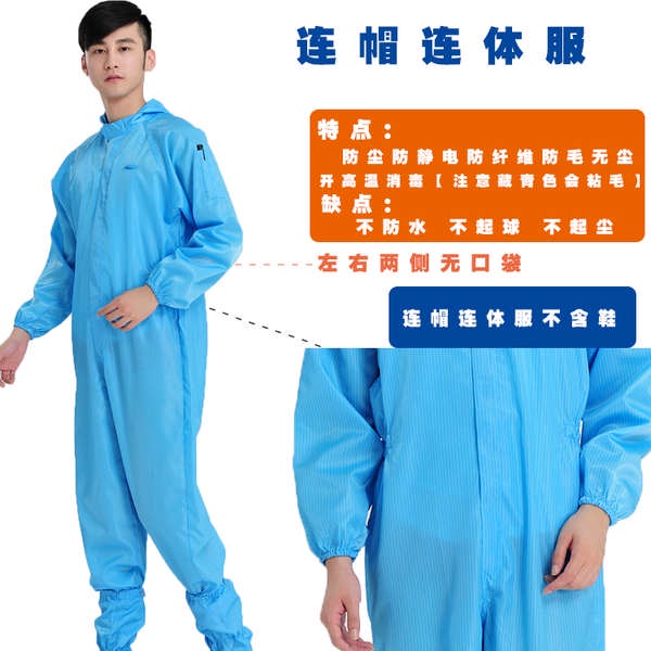 ÁO LiềN QuầN Có Mũ TrùM ĐầU ChốNg BụI TĩNh ĐIệN Phun SơN MàU Xanh Lam SạCh Sẽ BảO Vệ ThứC ĂN Cho Nam Và Nữ Bộ Đồ ThờI Trang Cho Nữ Và Phụ Nữ#39Bộ Đồ BảO Hộ ToàN ThâN DùNg LàM ViệC