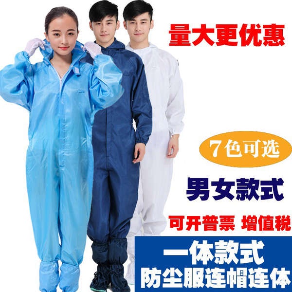 ÁO LiềN QuầN Có Mũ TrùM ĐầU ChốNg BụI TĩNh ĐIệN Phun SơN MàU Xanh Lam SạCh Sẽ BảO Vệ ThứC ĂN Cho Nam Và Nữ Bộ Đồ ThờI Trang Cho Nữ Và Phụ Nữ#39Bộ Đồ BảO Hộ ToàN ThâN DùNg LàM ViệC