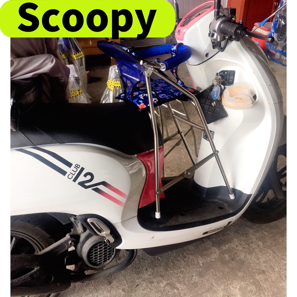 Ghế ga xếp sắt sơn tĩnh điện SCOOPY cho bé ,GHẾ GA XẾP SẮT SƠN TĨNH ĐIỆN GẤP GỌN