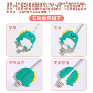 [88 mẫu] Phụ Kiện Bảo Vệ Chống Đứt Gãy Dây Sạc Cho Tai Nghe - Cáp Sạc RABBI
