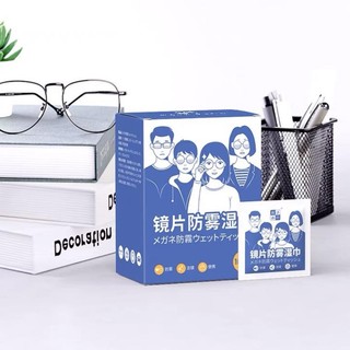 Khăn Lau Kính Chống Mờ Nano 100 Gói | Giấy Lau Kính Chống Hấp Hơi Chống Sương | Lau Gương Đa Năng