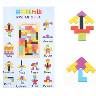 Bộ Ghép Hình Gỗ Xếp Gạch Trí Tuệ Cho Bé Sáng Tạo – Gồm 1 Bảng Và 40 Chi Tiết Giúp Phát Triển Tư Duy Logic