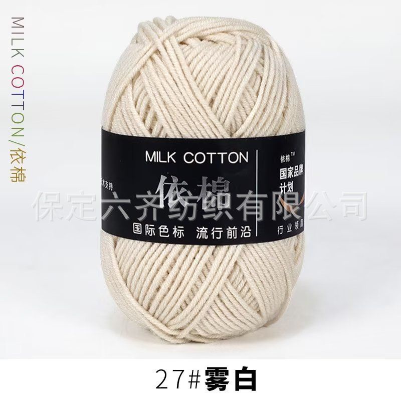 Màu 27