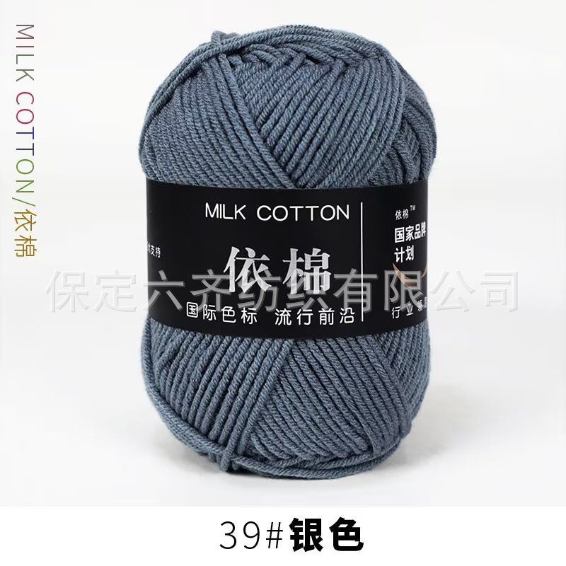 Màu 39