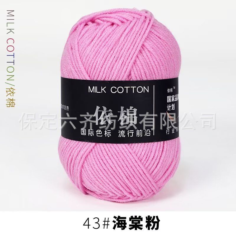 Màu 43
