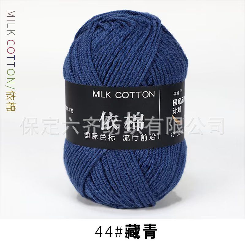 Màu 44