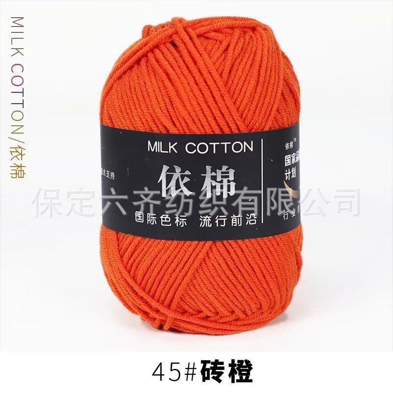 Màu 45