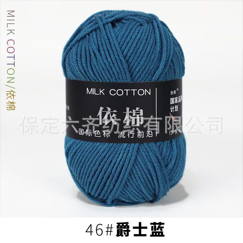 Màu 46