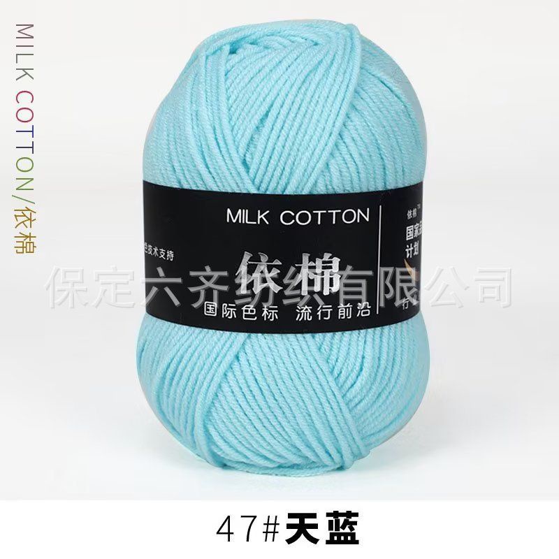 Màu 47