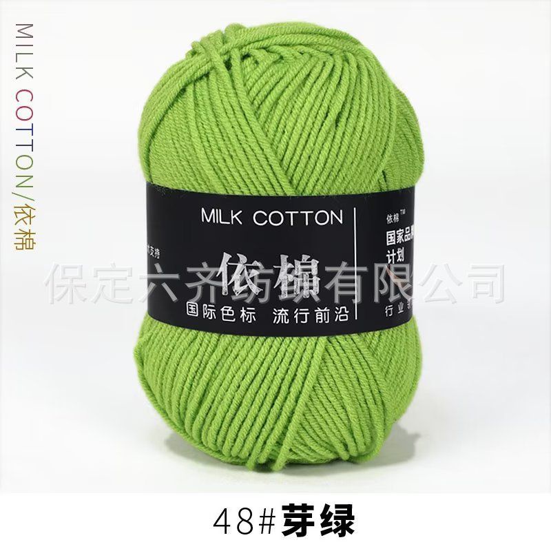 Màu 48