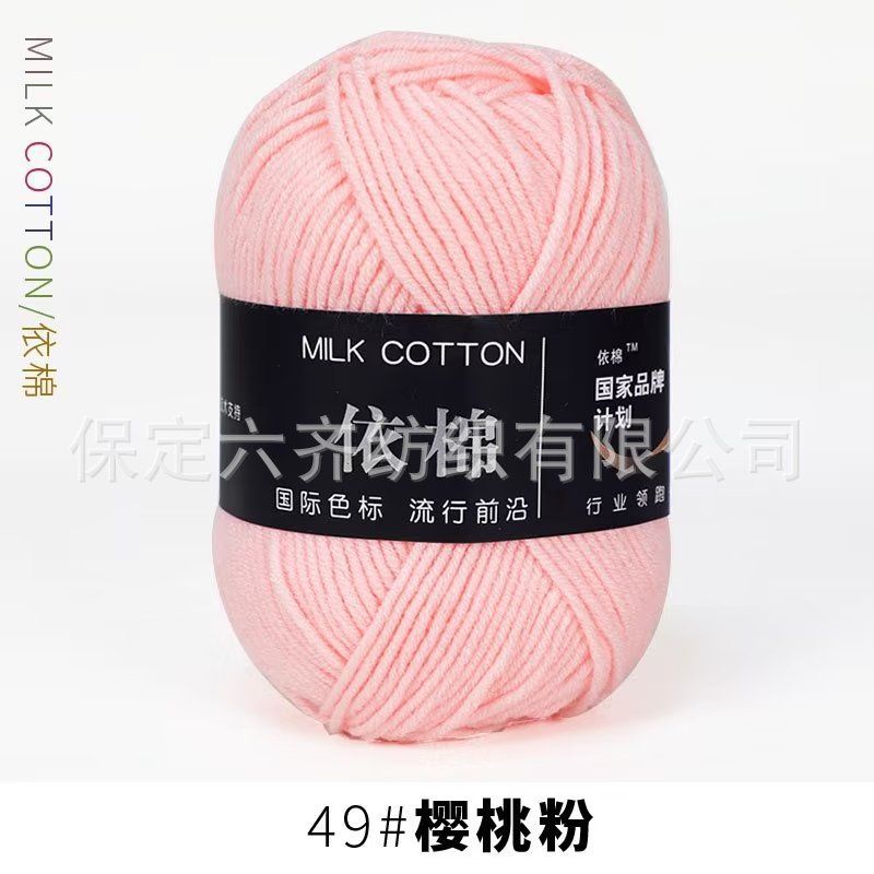 Màu 49