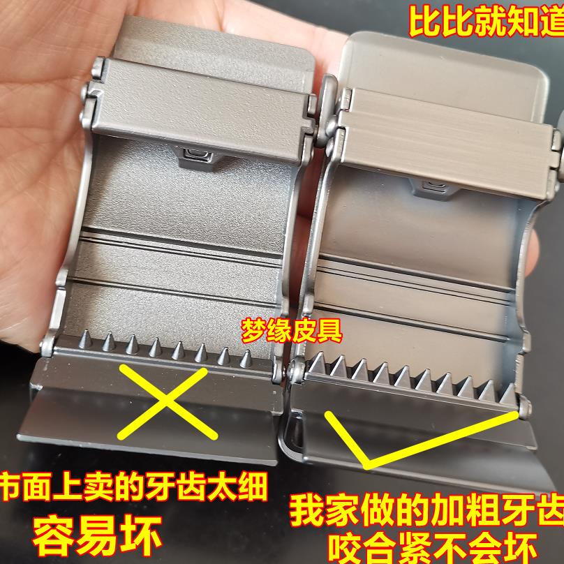 Đầu khóa thắt lưng thép mangan 00516|Đầu khóa nam|Độ cứng cao chống trầy xước|Đầu khóa thắt lưng|Khóa tự động|Loại lồng trong|Rộng trong 3.5cm|Phụ kiện thắt lưng văn phòng