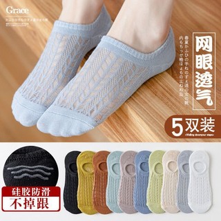 Tất cổ ngắn, tất llười nữ, vớ cổ ngắn điều hòa không khí dễ thương phong cách Hàn Quốc set 10 đôi