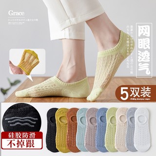 Tất cổ ngắn, tất llười nữ, vớ cổ ngắn điều hòa không khí dễ thương phong cách Hàn Quốc set 10 đôi