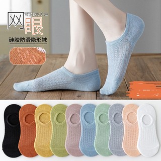 Tất cổ ngắn, tất llười nữ, vớ cổ ngắn điều hòa không khí dễ thương phong cách Hàn Quốc set 10 đôi