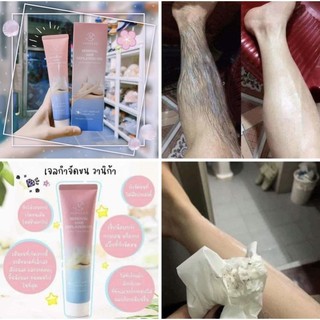 Kem Tẩy Lông Vanekaa Thái Lan Cho Da Nhạy Cảm Từ Thiên Nhiên Wax lông 120ml CHE TÊN