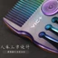 Lược xoay bỏ túi chải tóc Nam VIC+