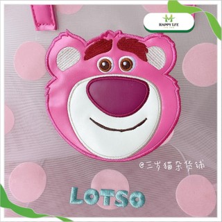 Túi xách nữ, túi xách, túi gấu dâu Lotso chất liệu lưới đi biển cỡ lớn hoạt hình dễ thương