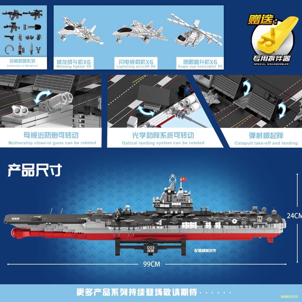 Khổng lồ tàu sân bay khối xây dựng câu đố lắp ráp đồ chơi cậu bé tương ...