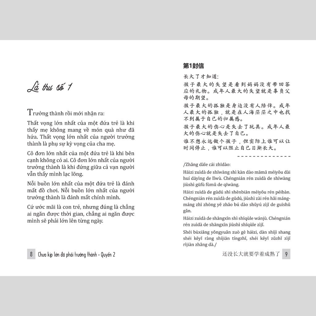Ảnh Sách Chưa kịp lớn đã phải trưởng thành - Quyển 2 - 还没长大就要学着成熟了 - Phiên bản song ngữ Việt - Trung (TimeBooks) 3