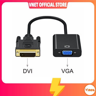 Cáp chuyển DVI sang VGA - Dây cáp DVI to DVI, HDMI to DVI dài 1.5M hàng ...
