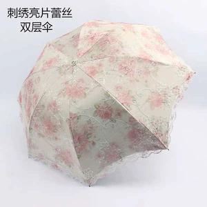 ô che mưa * ô gấp gọn Hàng Có Sẵn Dù Che Nắng Hai Lớp Phối Ren Thêu Họa Tiết Màu Đen Chống Tia uv Dùng Khi Đi Mưa Dành Cho Nữ