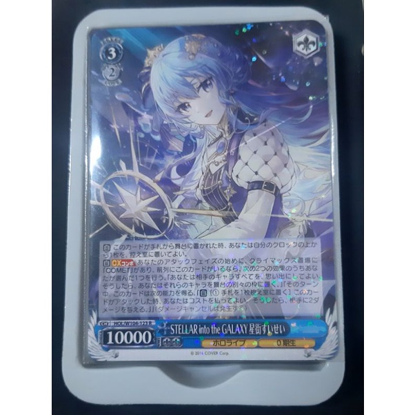 Thẻ Hololive Weiss Schwarz Vol. 2 phiên bản Rare, Double Rare Shopee Việt Nam