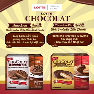 Bánh Lotte Chocolat Pie Vị Socola & Bánh Chocolat Bouchee Hộp 6 Cái ...