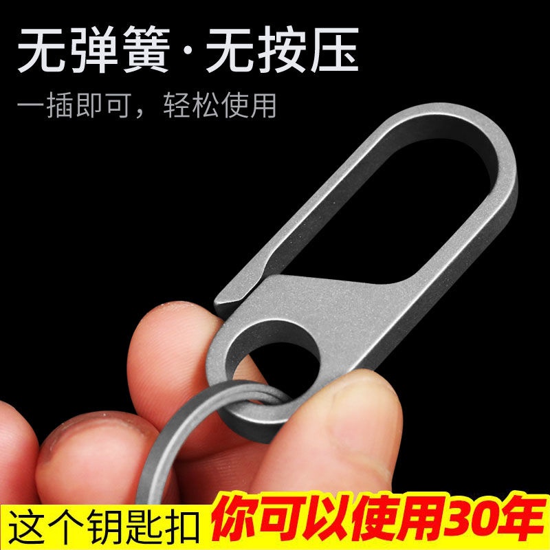 Khóa Chìa Khóa Titan Phong Cách 06379 | Đồ Đeo Chìa Khóa Xe Độc Đáo | Kiểu Treo Lưng | Chất Titan Thuần Cao Cấp | Phù Hợp Làm Quà Tặng Kỷ Niệm | Chống Gỉ Sét | Bền Mãi