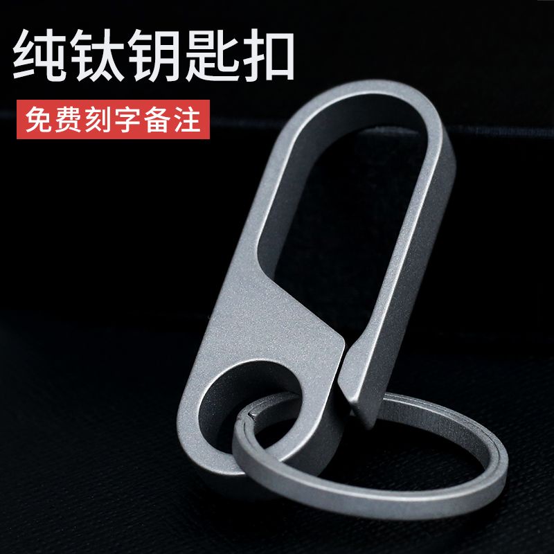 Khóa Chìa Khóa Titan Phong Cách 06379 | Đồ Đeo Chìa Khóa Xe Độc Đáo | Kiểu Treo Lưng | Chất Titan Thuần Cao Cấp | Phù Hợp Làm Quà Tặng Kỷ Niệm | Chống Gỉ Sét | Bền Mãi