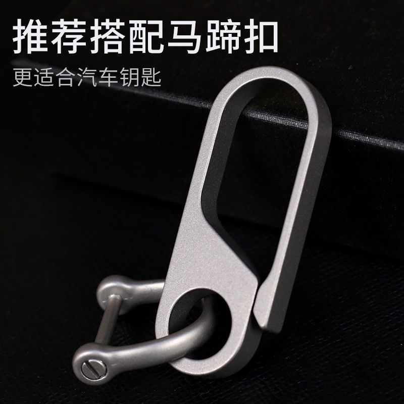 Khóa Chìa Khóa Titan Phong Cách 06379 | Đồ Đeo Chìa Khóa Xe Độc Đáo | Kiểu Treo Lưng | Chất Titan Thuần Cao Cấp | Phù Hợp Làm Quà Tặng Kỷ Niệm | Chống Gỉ Sét | Bền Mãi