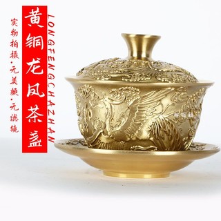 Cốc Trà 02219 Bát Để Xe Sancai Bát Khoảng 110ml Đồng Nhà Để Xe Bát Nướng Bát Trà Cung Điện Rồng Sang Trọng Phượng Hoàng Nổi Bát Trà Đồng Sancai Bát Nhà Vàng Khắc Đồng Đồ Trang Trí Đồng