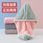Khăn quấn tóc siêu thấm hút đính hình gấu loại tốt dày đẹp 2 lớp 40x60cm