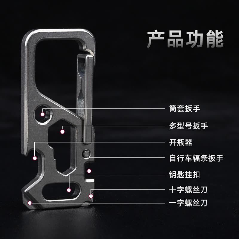 Móc khóa bằng titan nguyên chất 06379 | Kiểu dáng thời trang | Dành cho nam giới | Loại dày dặn | Màu đơn giản dùng gia đình | Đa năng bền bỉ | Chống gỉ chống ăn mòn | Phụ kiện treo độc đáo