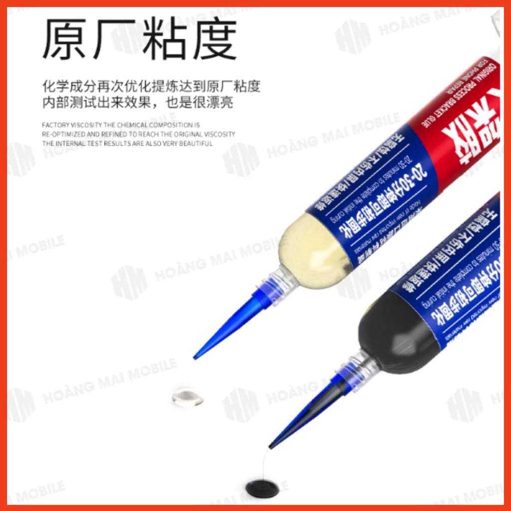 Keo dán màn hình, viền ron, linh kiện điện thoại 1 thành phần LUOWEI LW-Y01 30ml